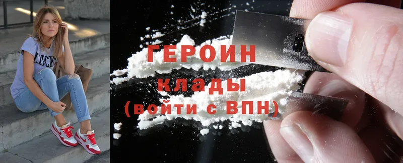 сайты даркнета какой сайт  OMG ссылка  Горно-Алтайск  Героин Heroin 